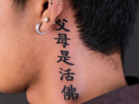 HÌNH XĂM BLACKWORK 