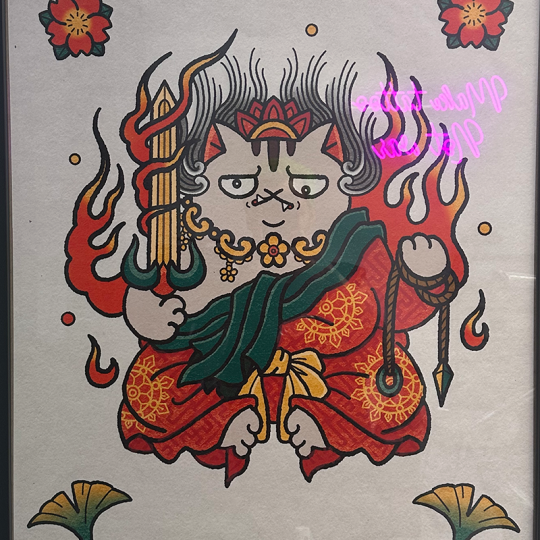 Cat Fudo